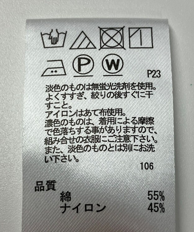 ONWARD Reuse Park 【any FAM】ジャケット春夏 ブラウン