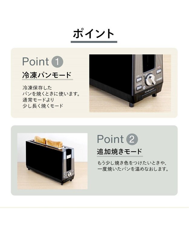 YAMATO テーブル＆キッチン 【TWINBIRD】ポップアップトースター  ブラック  TS-D424B ブラック