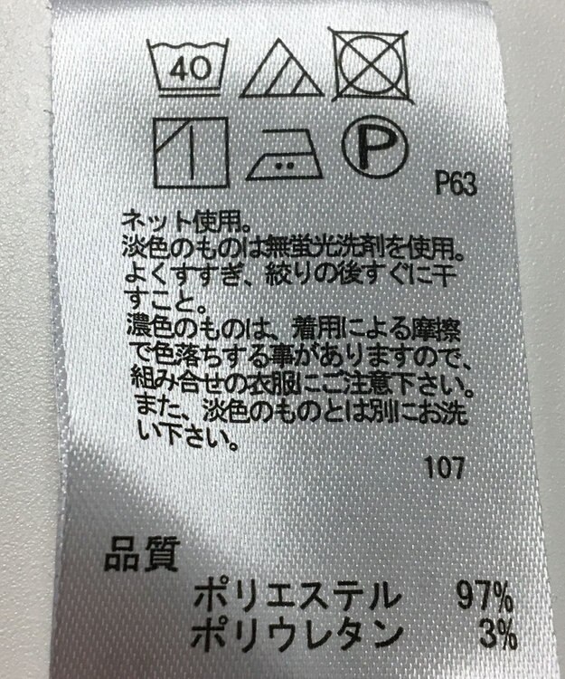 ONWARD Reuse Park 【any SiS】パンツ秋冬 ブラック