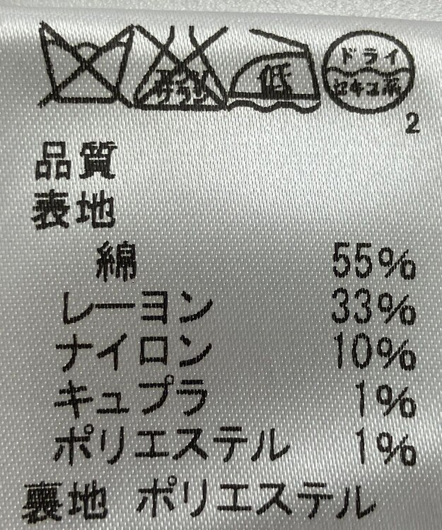 ONWARD Reuse Park 【J.PRESS】スカート春夏 ブラック