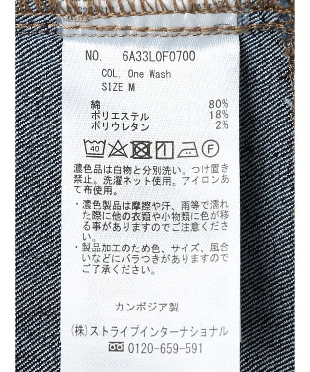 Green Parks デニムスキニーパンツ One Wash