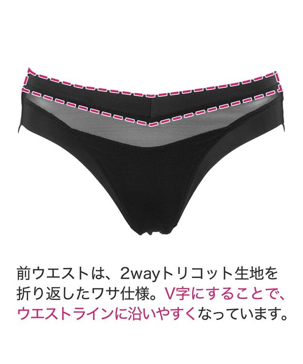 BRADELIS New York 【BRADELIS Me】ハグミービキニ 綿混ショーツ ブラデリスミー ブラック