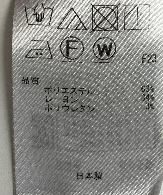 ONWARD Reuse Park 【組曲】パンツ春夏 ネイビー