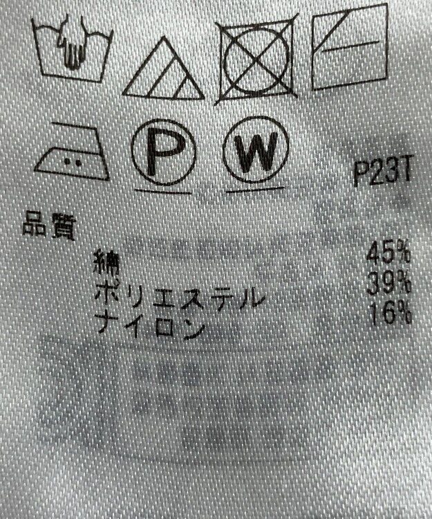 ONWARD Reuse Park 【組曲】ニット春夏 ピンク