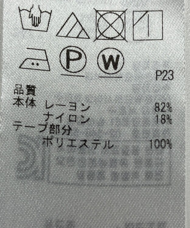 ONWARD Reuse Park 【自由区】ジャケット春夏 イエロー