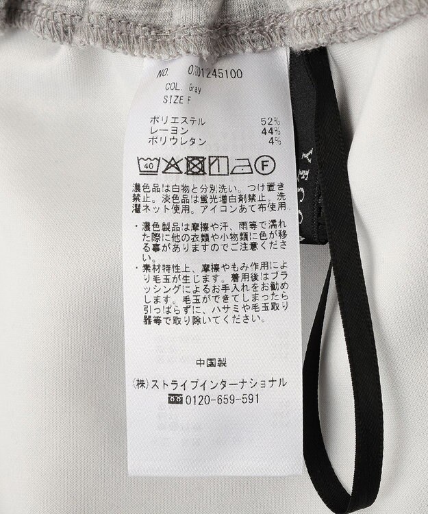 YECCA VECCA スウェットライクイージーパンツ Gray