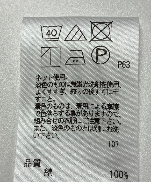 ONWARD Reuse Park 【uncrave】カットソー秋冬 ホワイト