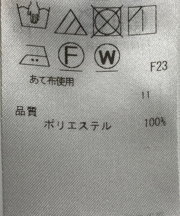 ONWARD Reuse Park 【ICB】パンツ春夏 グレー