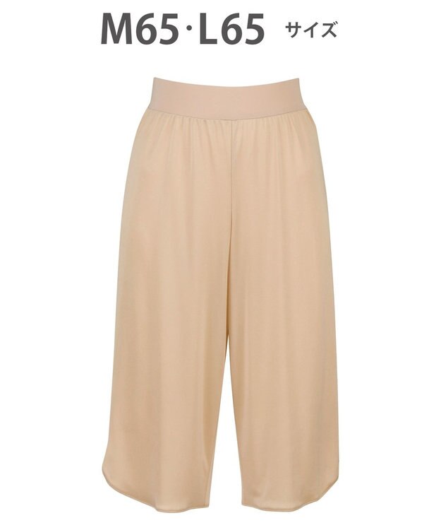 WACOAL キュロットペチコート 65cm丈 静電気が起こりにくい(身生地) HDB522 /ワコール カラシ