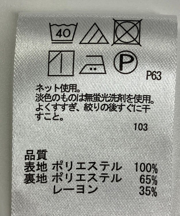 ONWARD Reuse Park 【any SiS】カットソー春夏 レッド