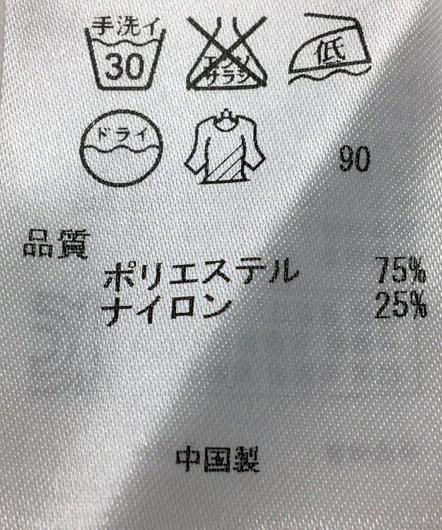 ONWARD Reuse Park 【自由区】ジャケット春夏 ホワイト