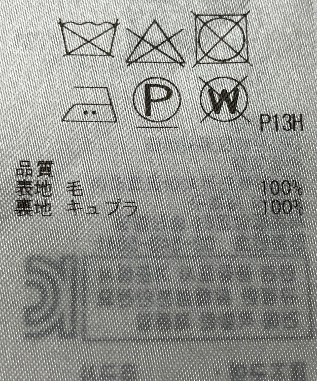 ONWARD Reuse Park 【23区】スカート秋冬 レッド