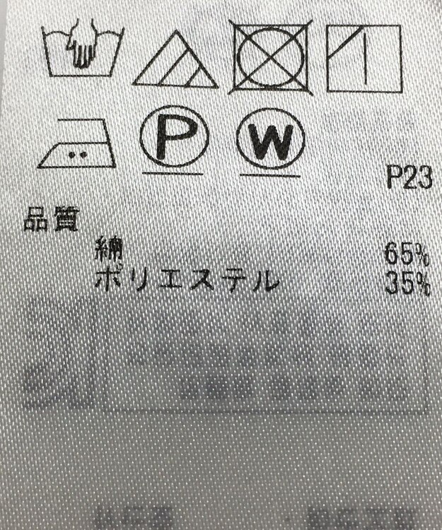 ONWARD Reuse Park 【23区】スカート春夏 ベージュ