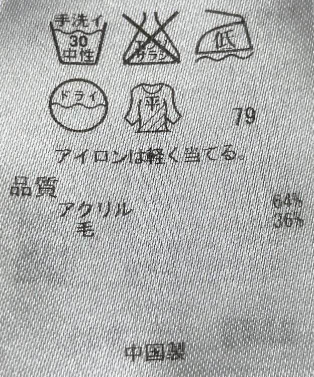 ONWARD Reuse Park 【UNFILO】ニット秋冬 ネイビー