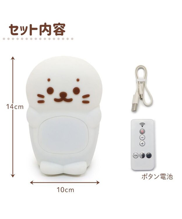 Mother garden しろたん ほんわか目覚まし＆ライト 0