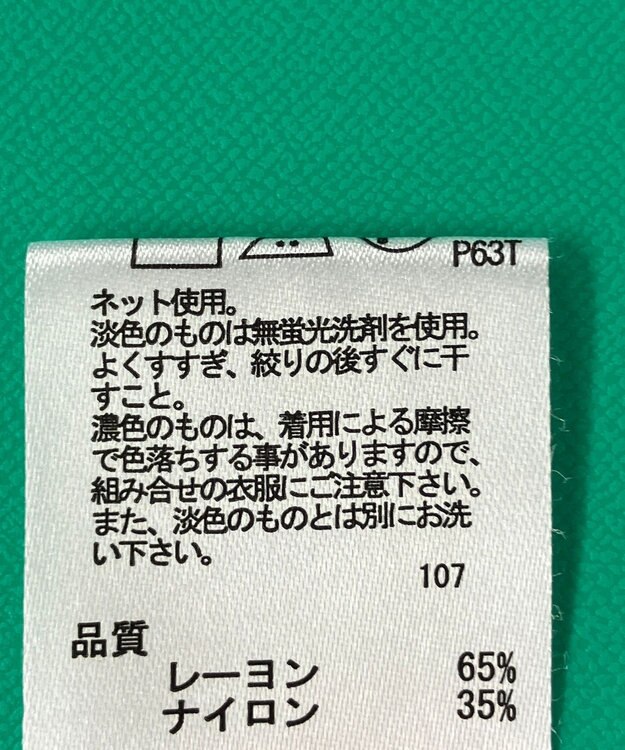 ONWARD Reuse Park セット商品/サイズF【any FAM】ニット春夏×カットソー春夏 その他
