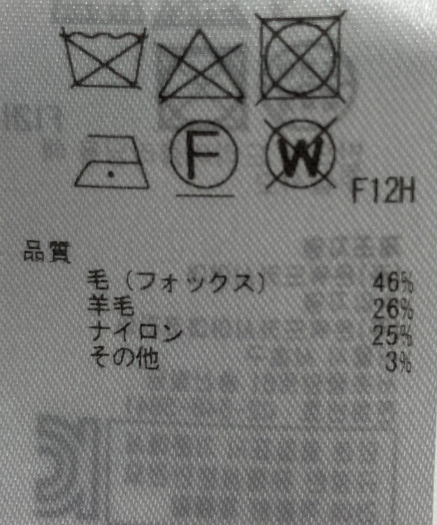 ONWARD Reuse Park 【自由区】ニット秋冬 ベージュ