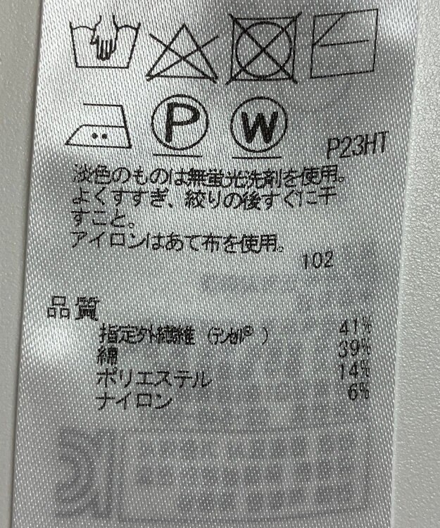 ONWARD Reuse Park 【組曲】ニット春夏 ピンク