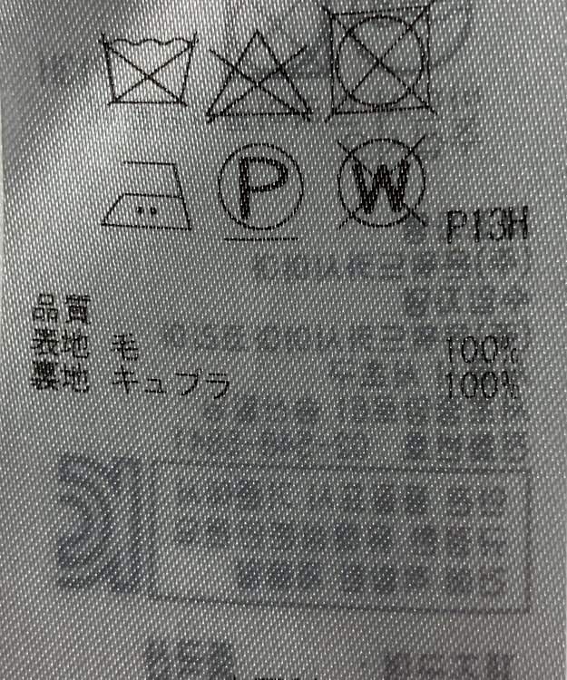 ONWARD Reuse Park 【23区】スカート秋冬 レッド