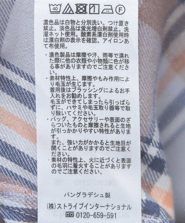 Green Parks ネルチェックシャツ Blue