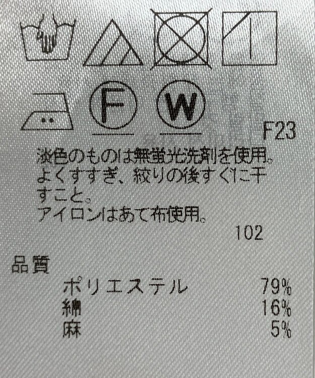 ONWARD Reuse Park 【ICB】ワンピース春夏 イエロー