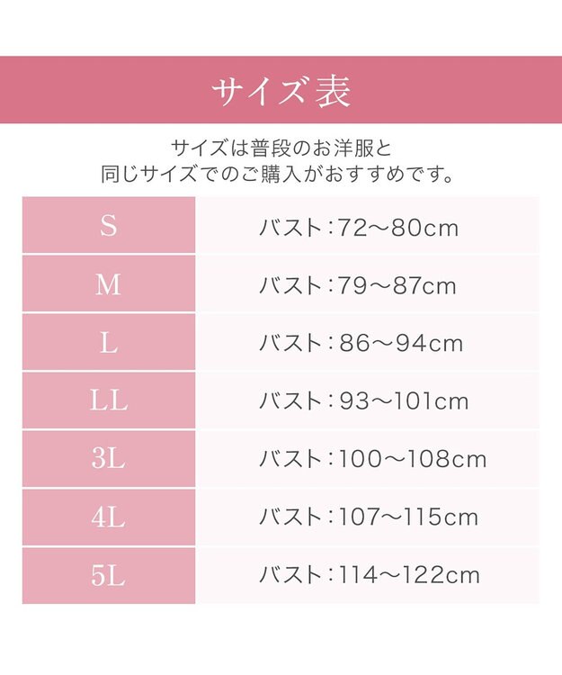 BRADELIS New York 【BRADELIS NewYork peace】綿混ストレッチハイブリッドハートカップブラキャミ25 ブラデリス 補正 下着 カップ付き ブラトップ シェイパー グレージュ