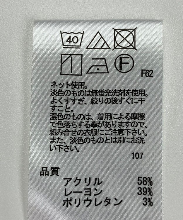 ONWARD Reuse Park 【any FAM】カットソー秋冬 ホワイト