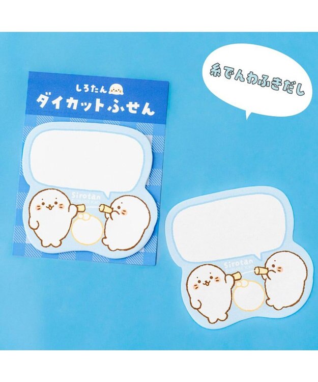 Mother garden しろたん ダイカット付箋 《糸でんわふきだし》 単品 糸でんわふきだし