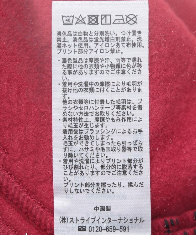 Green Parks ミッキー＆フレンズ／半起毛裏毛プルオーバー Red