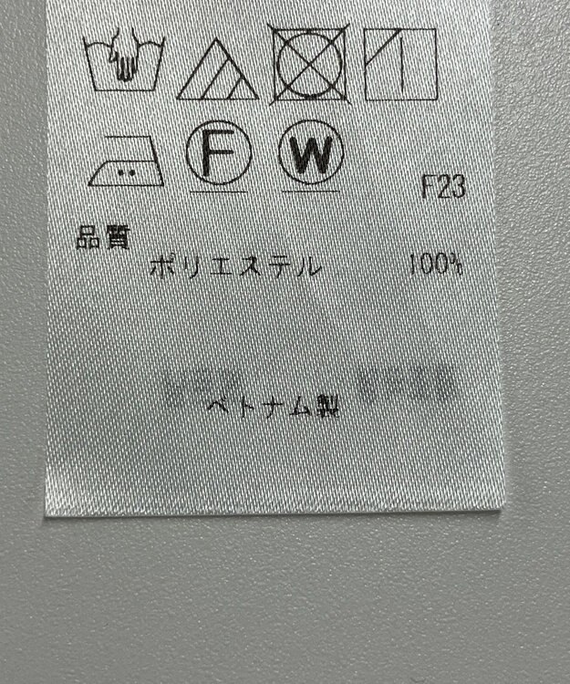 ONWARD Reuse Park 【23区】ブラウス春夏 オフホワイト