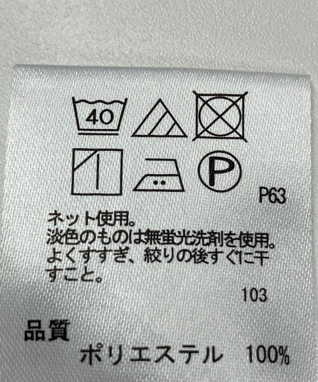 ONWARD Reuse Park 【any SiS】カットソー春夏 ネイビー
