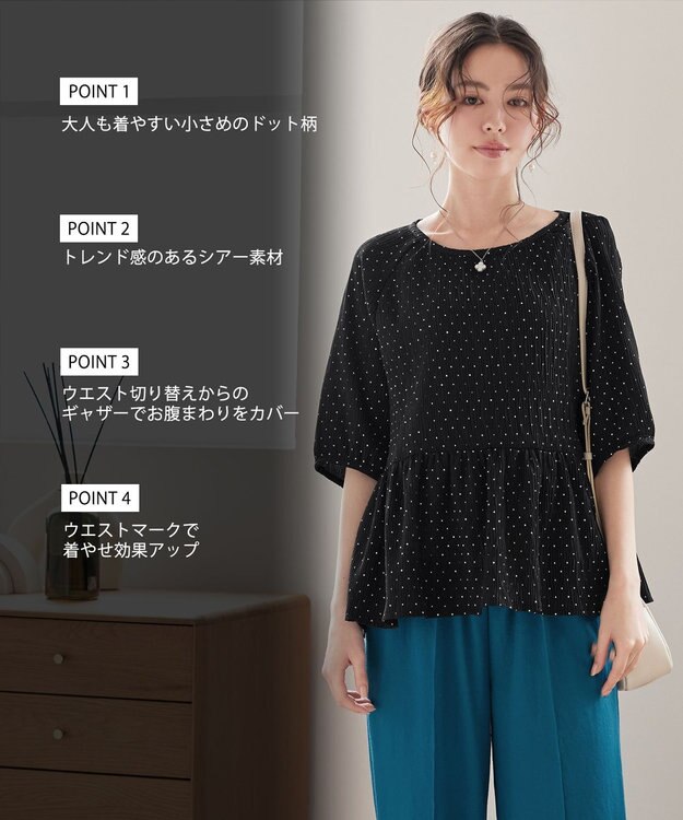 Tiaclasse 【洗える】楊柳ドットギャザーブラウス ブラック