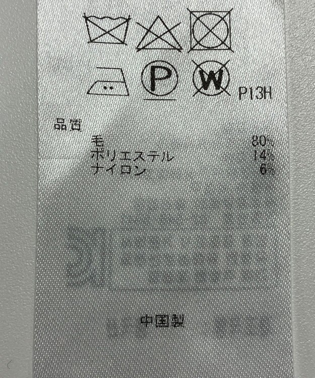 ONWARD Reuse Park 【23区】ニット秋冬 ネイビー