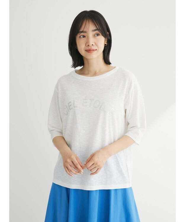 Green Parks シアーボーダーロゴプルオーバー Off White