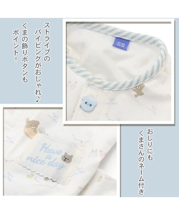 PET PARADISE ペットパラダイス 背中開き ロンパース 《くま柄／チェリー柄》【小型犬】 くま柄