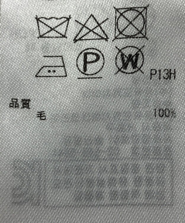 ONWARD Reuse Park 【ICB】ニット春夏 グレー