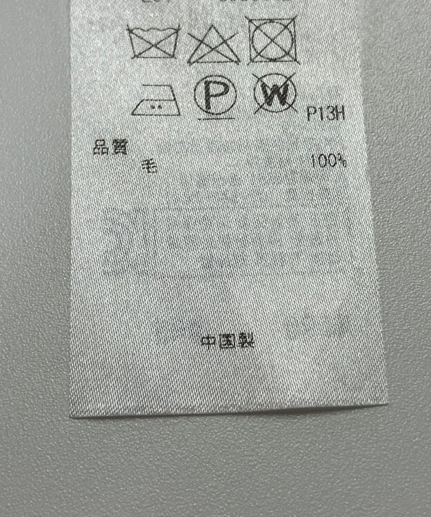 ONWARD Reuse Park 【23区】ニット秋冬 オレンジ