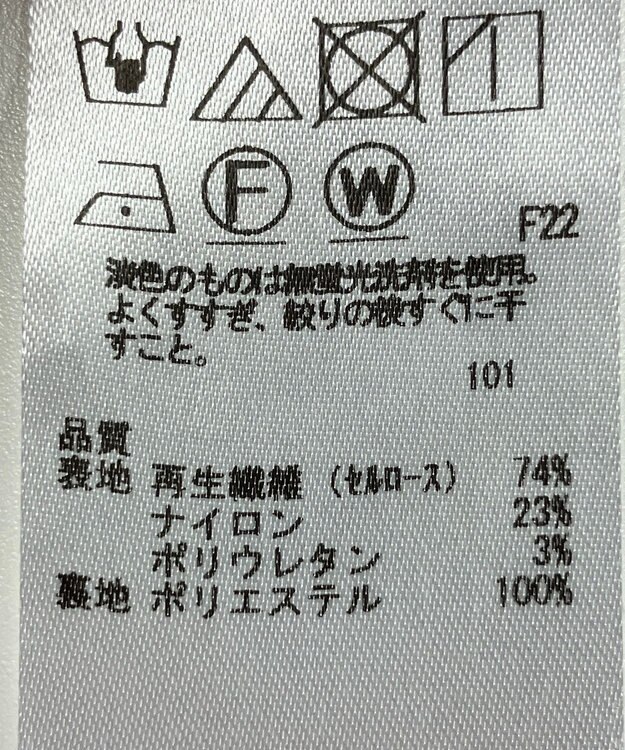 ONWARD Reuse Park 【23区】スカート春夏 ベージュ