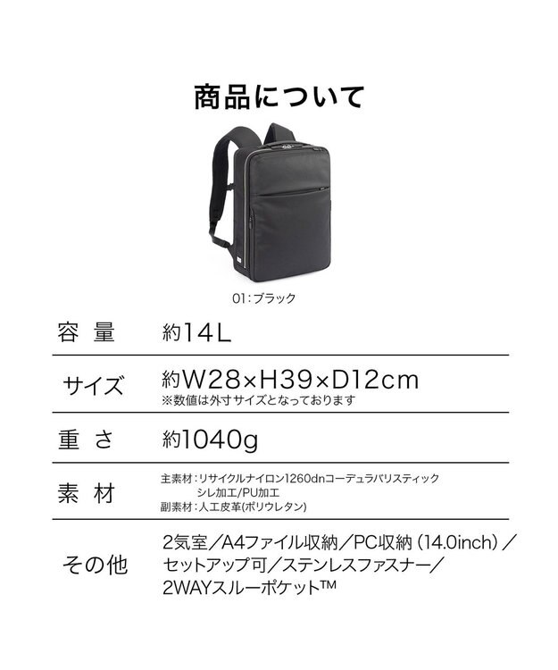 ACE BAGS & LUGGAGE ace. ガジェタブルR 10th ビジネスリュック  A4サイズ 14インチPC収納 68961 エース ブラック