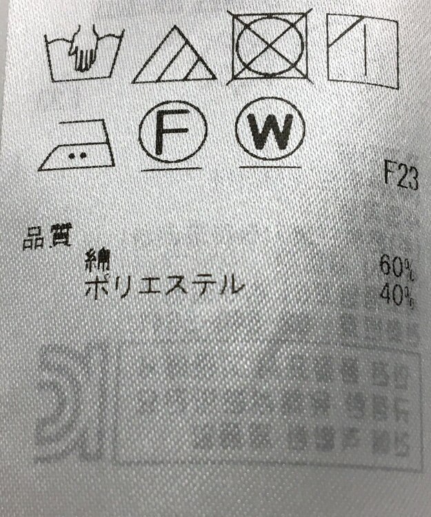 ONWARD Reuse Park 【ICB】ブラウス春夏 ブラウン