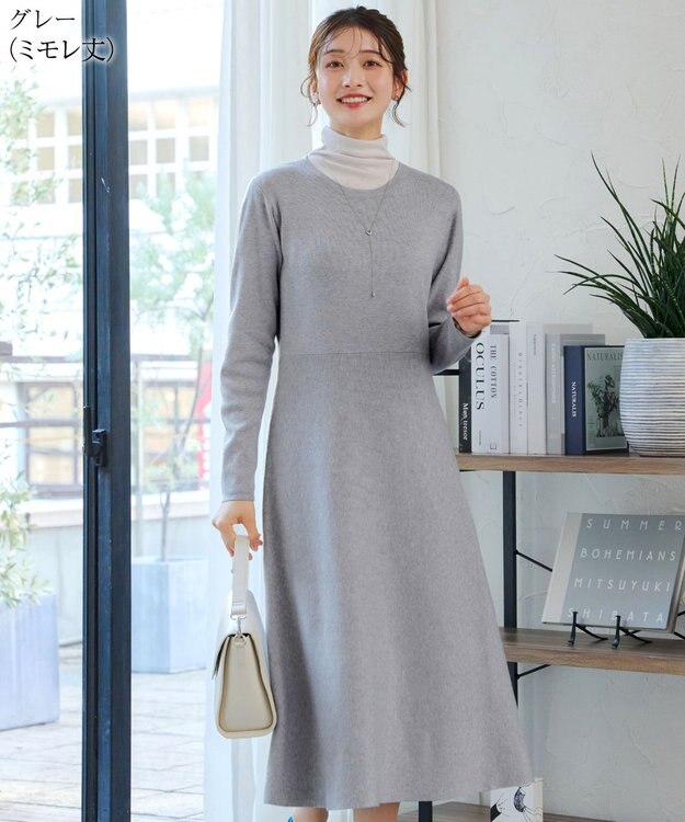 Tiaclasse 【選べる着丈・洗える】 ニットワンピース ミモレ丈：グレー