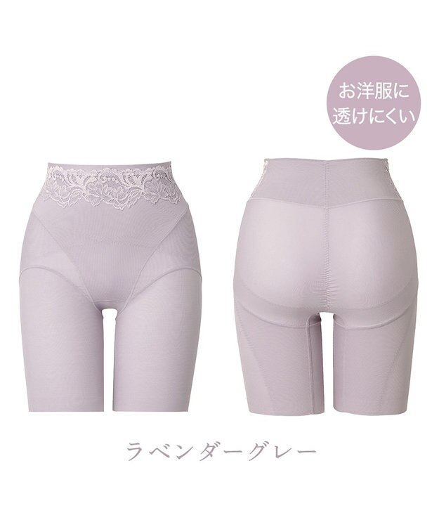 BRADELIS New York 【BRADELIS NewYork peace】綿混ハイブリッド・デイリーガードル24 お腹から太ももまでをスッキリ整える補正ガードル ラベンダーグレー