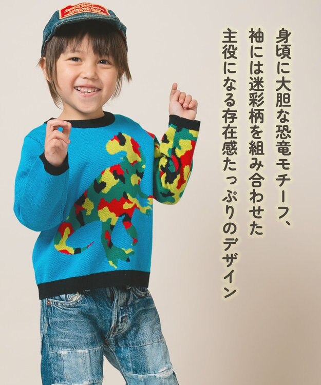 ami amie 恐竜カモフラプルオーバー 85cm～130cm ブルー