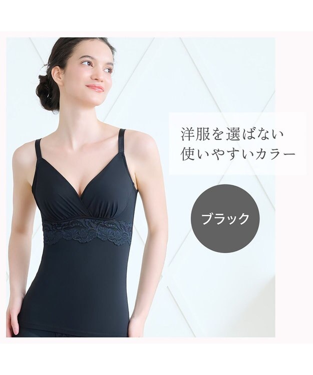 BRADELIS New York 【BRADELIS NewYork peace】綿混ストレッチハイブリッドハートカップブラキャミ25 ブラデリス 補正 下着 カップ付き ブラトップ シェイパー ブラック