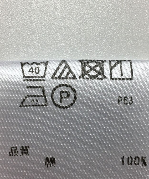 ONWARD Reuse Park 【any SiS】カットソー春夏 ブラウン