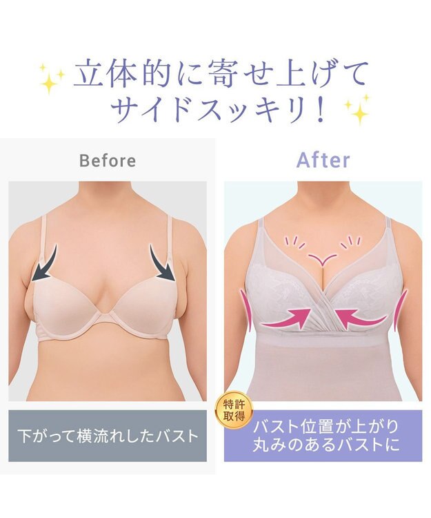 BRADELIS New York 【BRADELIS NewYork peace / ノンワイヤー】綿さらタッチ!ナチュラルフィットブラキャミ25 ブラデリス 補正 下着 カップ付き ブラトップ キャミソール ラベンダーグレー