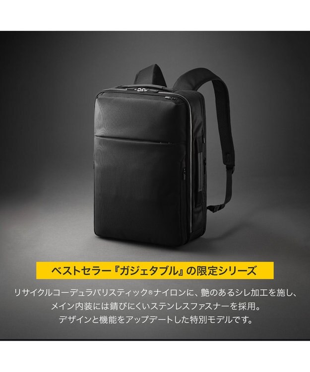 ACE BAGS & LUGGAGE ace. ガジェタブルR 10th ビジネスリュック  A4サイズ 14インチPC収納 68961 エース ブラック