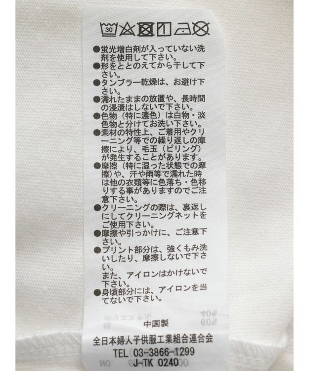 Green Parks アソートデザインロゴプルオーバー B