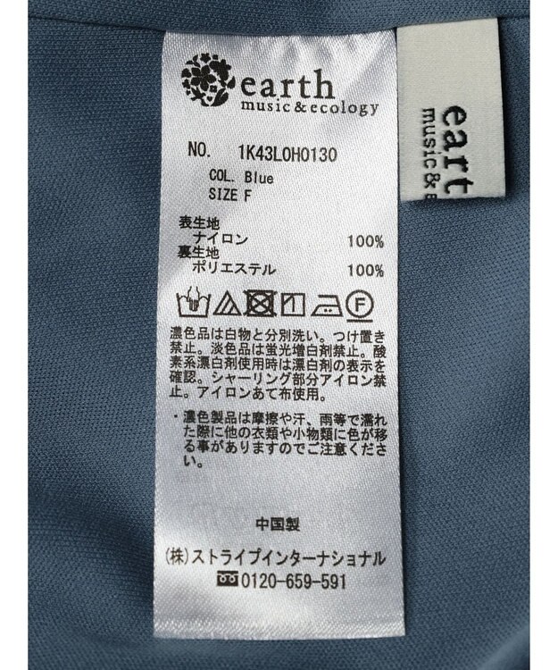 earth music&ecology テックバルーンキャミワンピース Blue