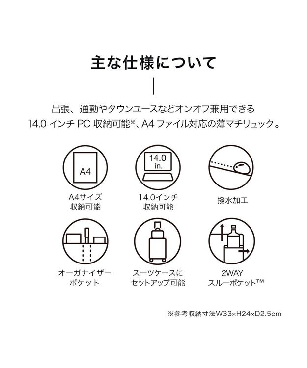 ACE BAGS & LUGGAGE ace. ガジェタブルR 10th ビジネスリュック  A4サイズ 14インチPC収納 68961 エース ブラック